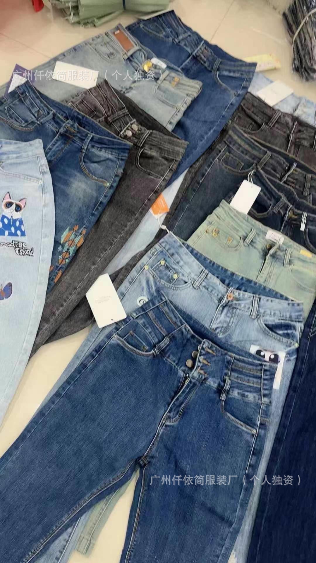 Xintang Jeans2025New Style Flared Versatile Petite High Waist Slim Fit Straight Leg Jeans Wholesale