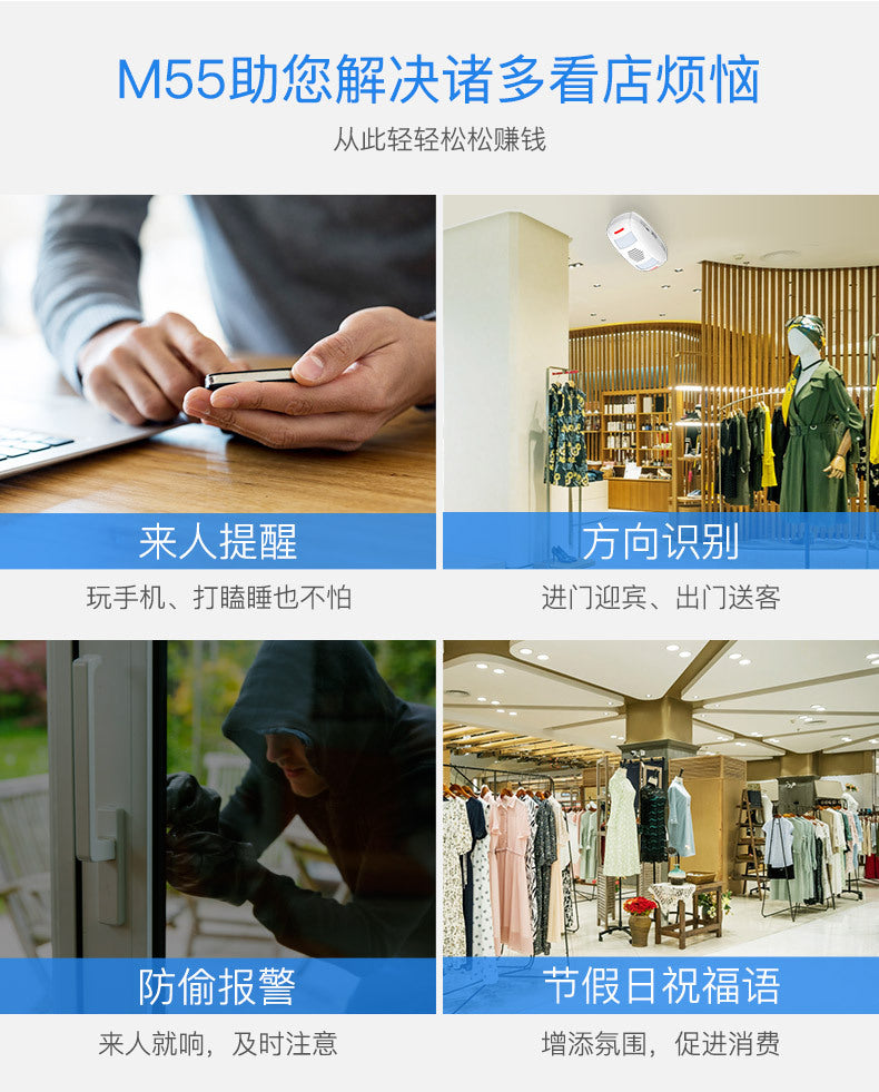 Welcome Dual-Way Greeting Device Entrance Exit Announcement Recordable Store Commercial Infrared Detection Greeting Device