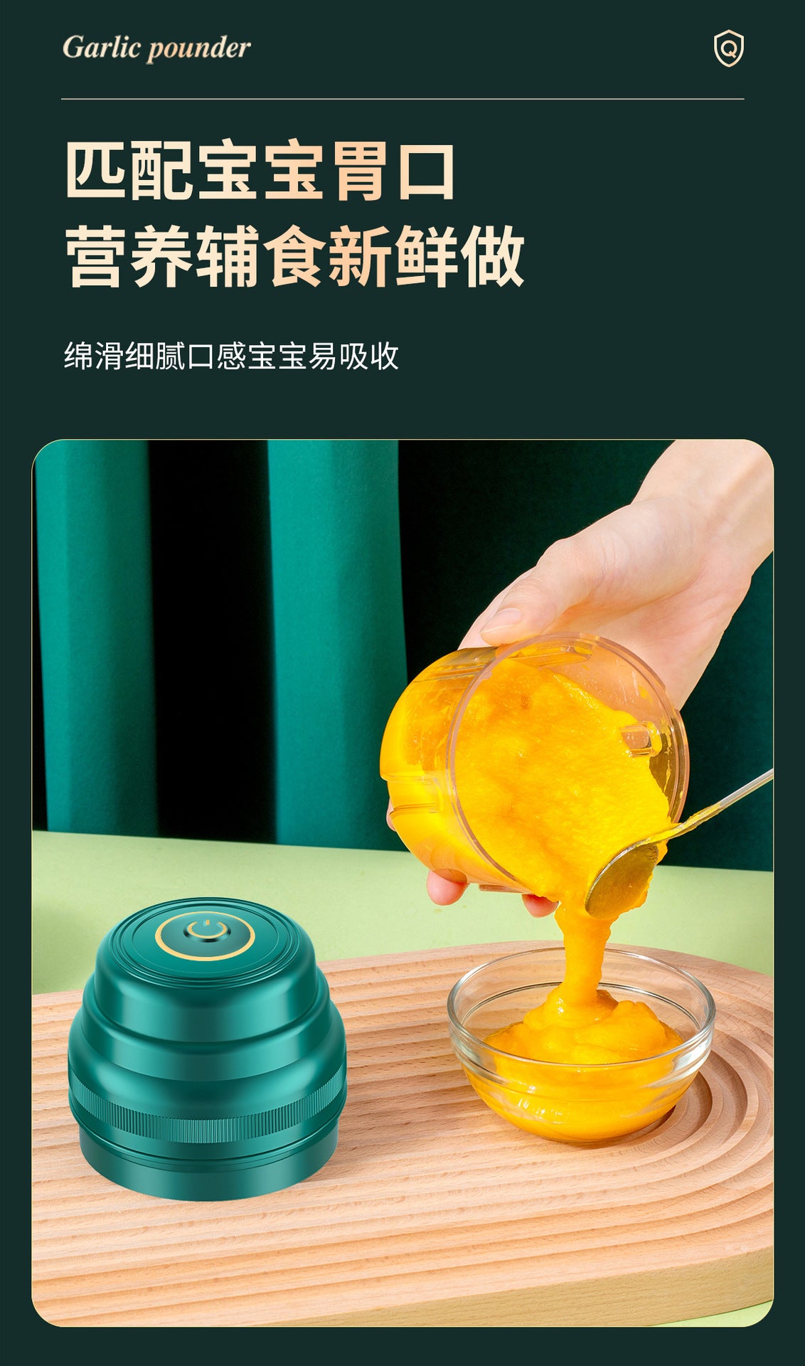 Electric Garlic Masher Kitchen Automatic Garlic Mincer Mini Wireless Household Garlic Crusher Multi-Functional Cooking Machine