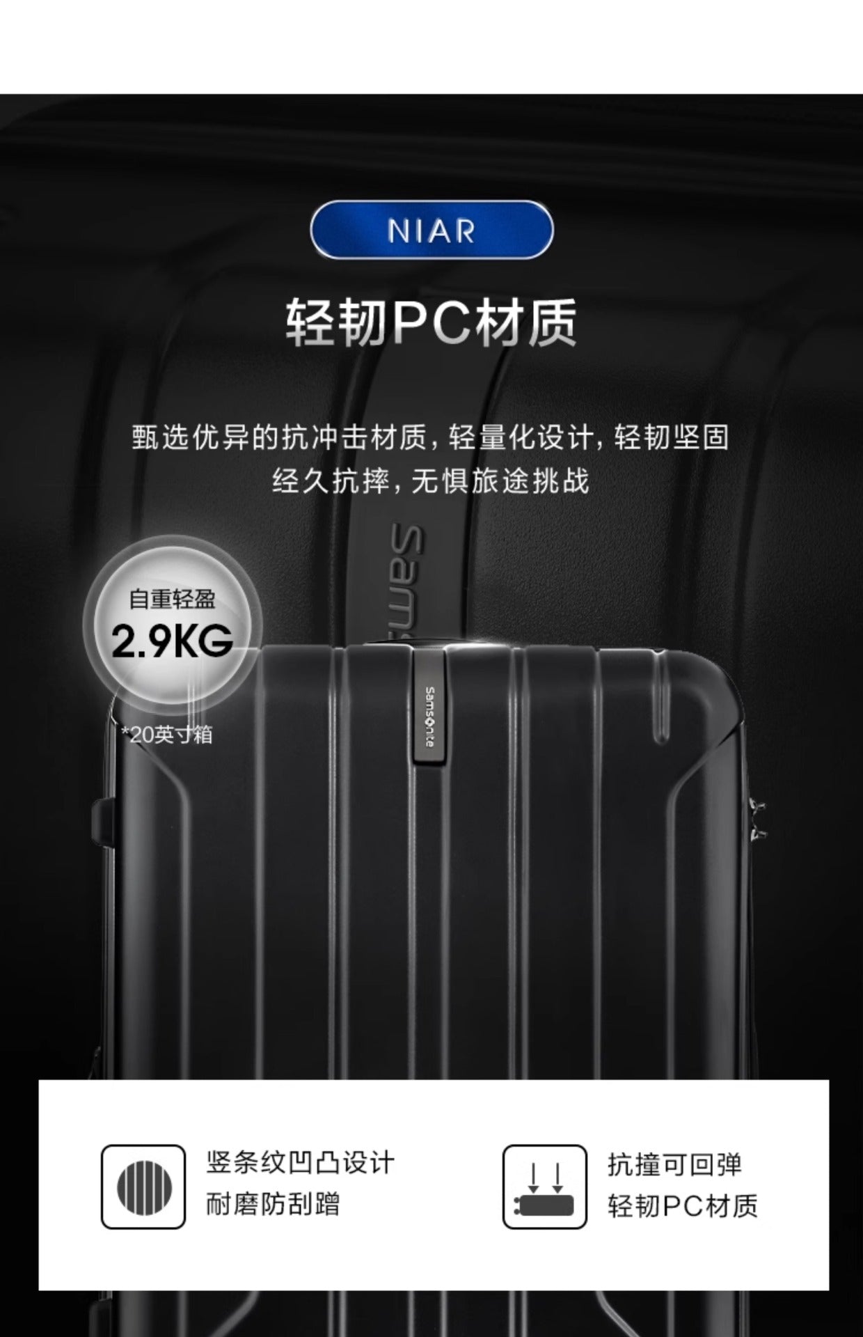 Samsonite NIAR Series Fashion Vertical Striped Wear-resistant Non-slip Travel Suitcase AY8Expandable Four-Wheel Trolley Case