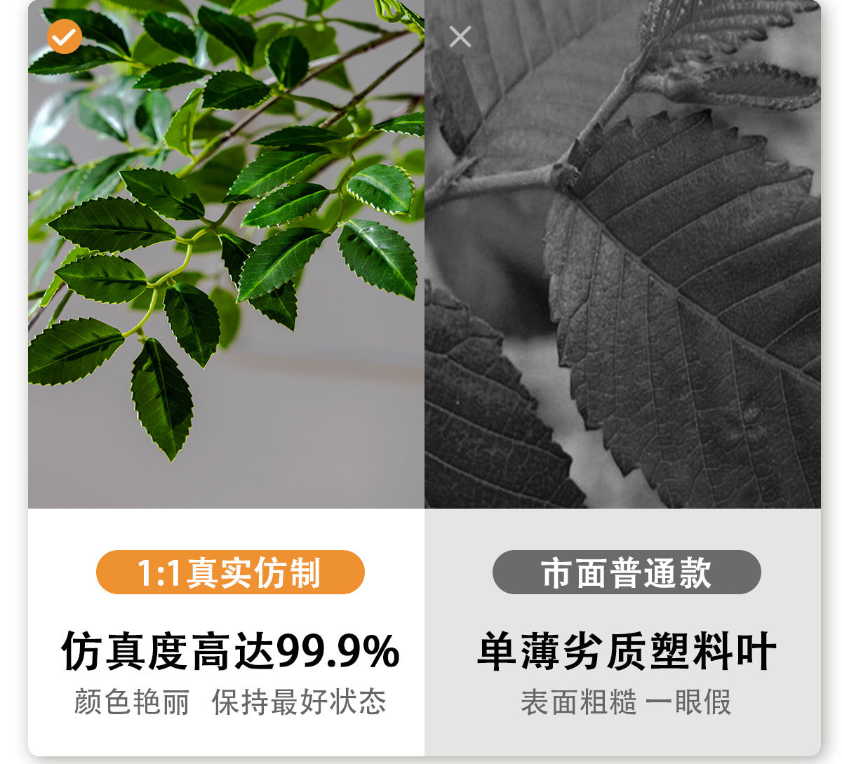 High-End Artificial Green Plant Elm Money Tree Banyan Tree Large Floor Plant Indoor Living Room Atmosphere Fake Tree Landscaping Decoration