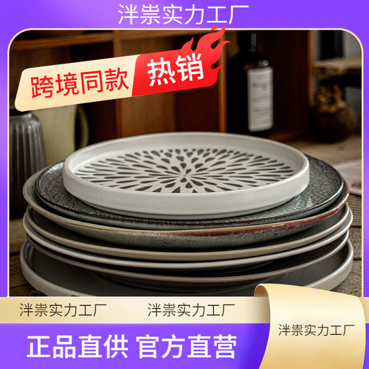 dinner plates ceramic steak plate dishes Western-style Dinner Plate western food