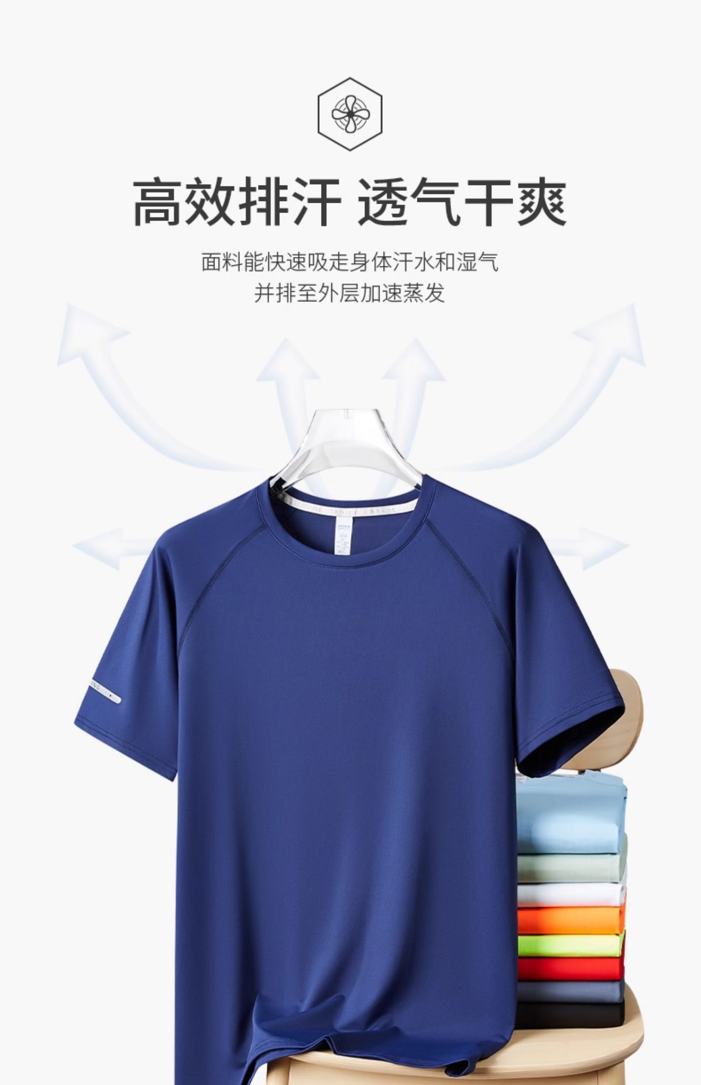 Ice Silk t T-shirt Customization logo Printed Short Sleeve Group Sports Advertising Cultural Shirt Workwear Quick-Dry Summer Men