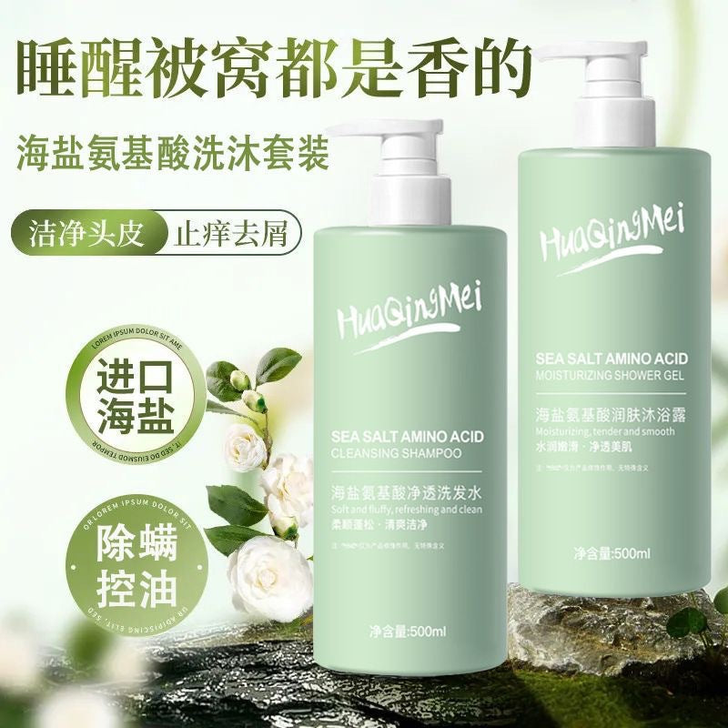 Shower Gel Perfume Type Long-lasting Mite Removal Acne Treatment Moisturizing Hydrating Unisex Shampoo Shower Gel Bulk Order Available