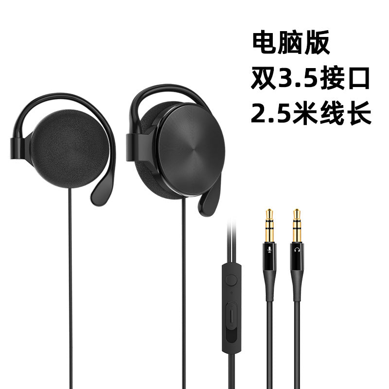 Factory Direct Sale Over-Ear Headphones Wired Sports Music Control with Microphone Universal for Computer and Mobile Phone