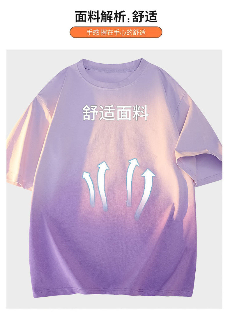 Modal Cotton Short Sleeve T Men's Summer New Gradient Color Loose Round Neck Shirt t Trendy Versatile Fashionable Shirt