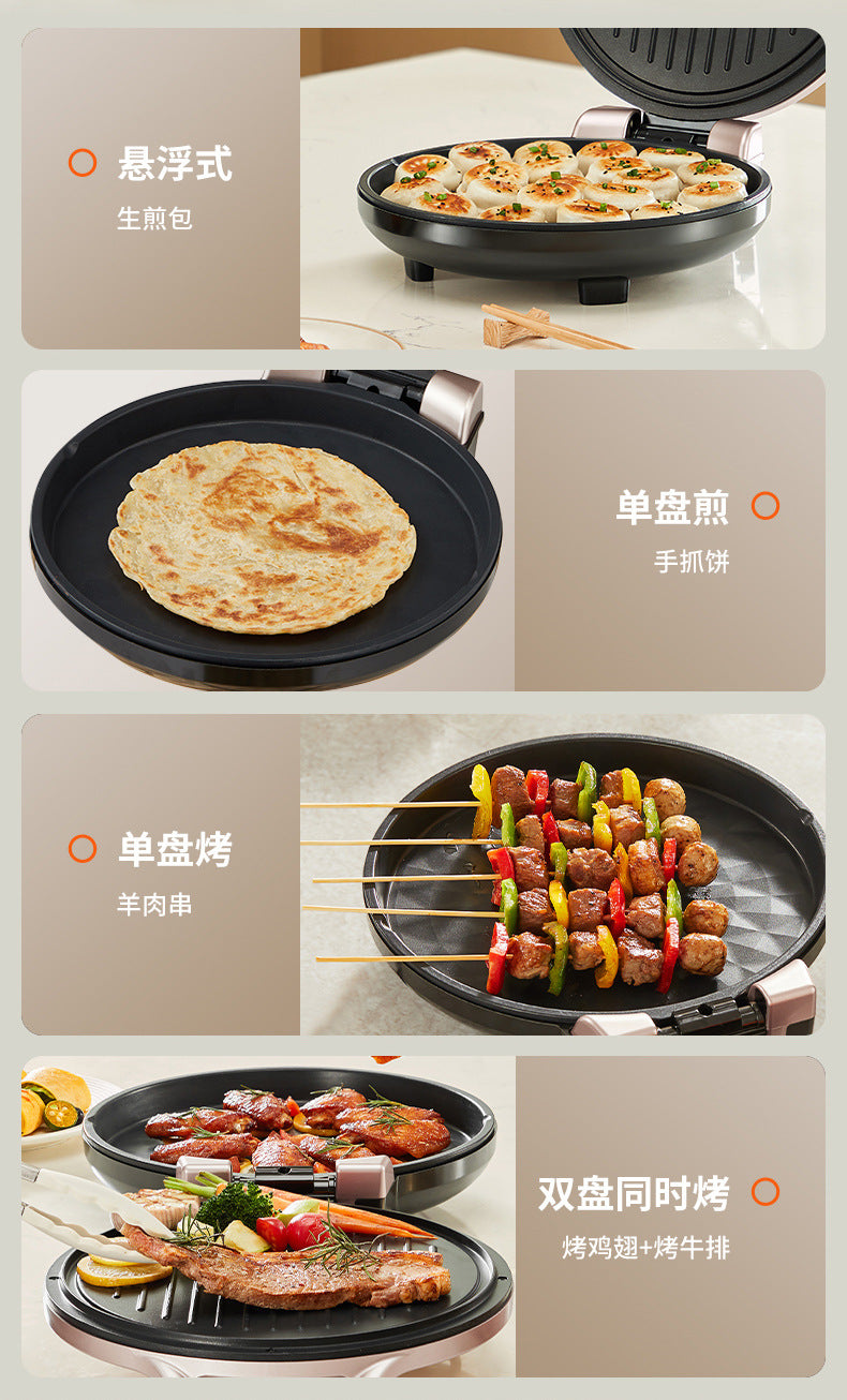 Joyoung Electric Griddle Breakfast Machine Household Deepened Baking Pan Frying Machine Double-Sided Heating Pancake Maker JK30-GK118