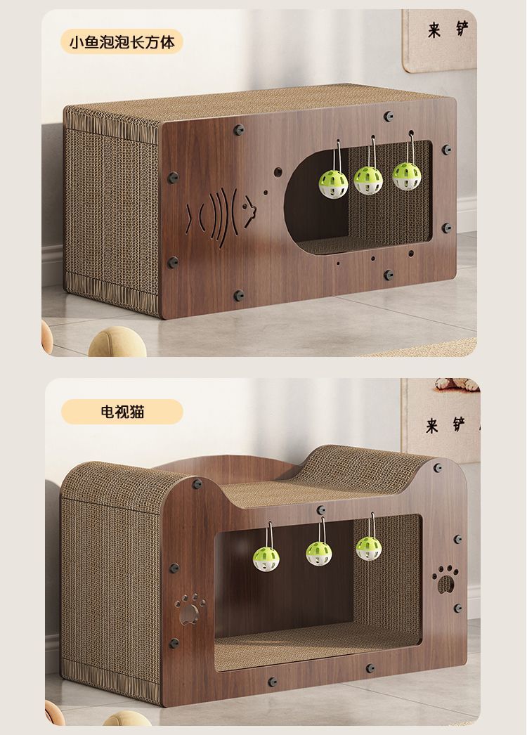 Cat Scratching Board Walnut Wood Vertical Cat Claw Sofa Wear-Resistant Non-Corrugated Paper Cat Toy Cat House Villa Woven Cat Nest