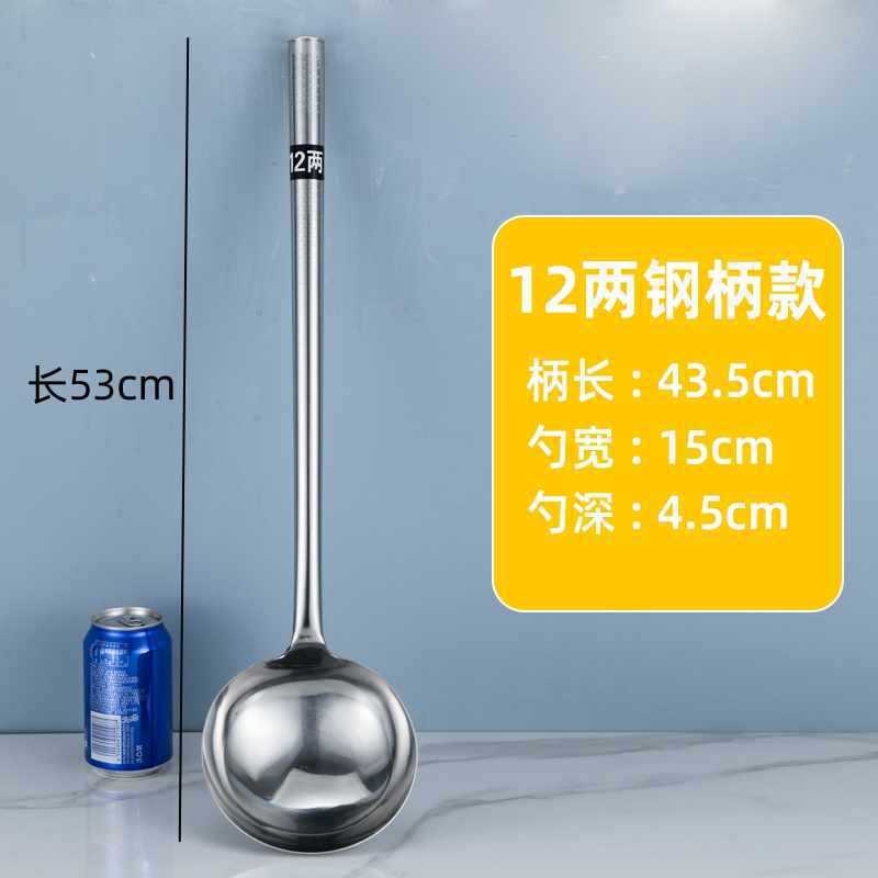 304Frying Spoon Frying Spatula Chef Stainless Steel Spatula Commercial Long Handle Serving Spoon Stir-frying Spoon Spatula Extended