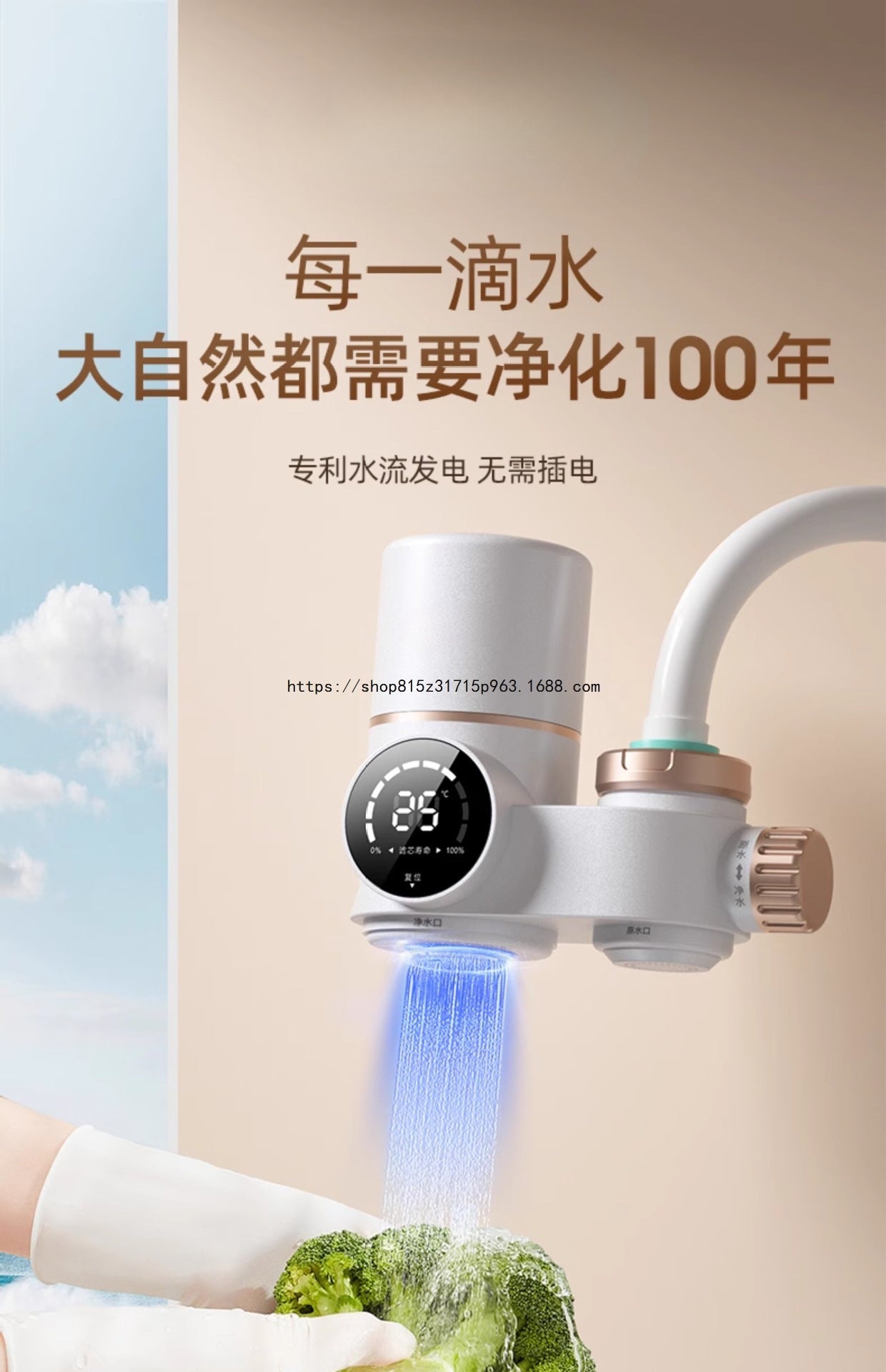 Water Purifier Faucet Filter for Tap Water Direct Drinking Household Water Filter Universal Front-mounted Kitchen Purifier