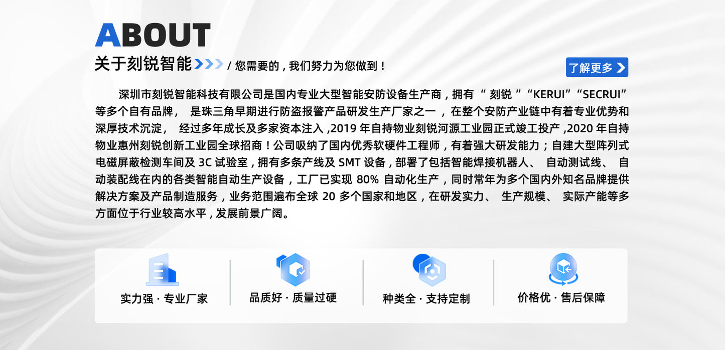 Kerui Water Immersion Alarm Home Smart Home Full Water Leak Detection Alarm Factory Direct Sale Water Immersion Detection