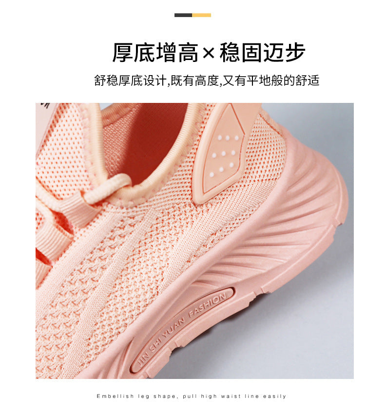White Flyknit Soft Sole Running Shoes for Women, Summer New Versatile Lightweight Sneakers, Breathable Casual Sports Shoes