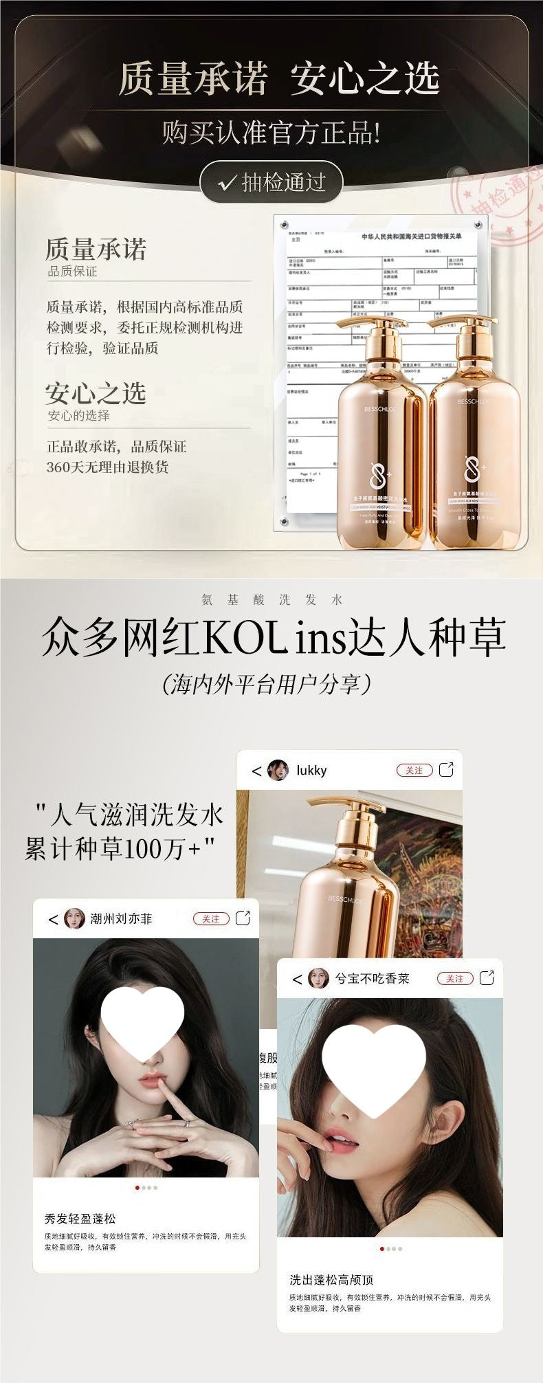 Caviar Ginseng Shampoo Oil Control Volumizing Moisturizing Anti-Dandruff Smooth Refreshing Fragrant Body Wash Hair Care High Crown