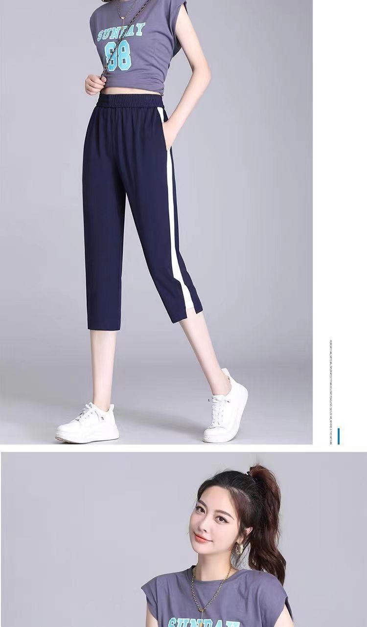 Ice Silk Quick-Dry Pants for Women2025Summer New Trendy Sports Pants Casual Harem Thin Seven-point Women's Pants
