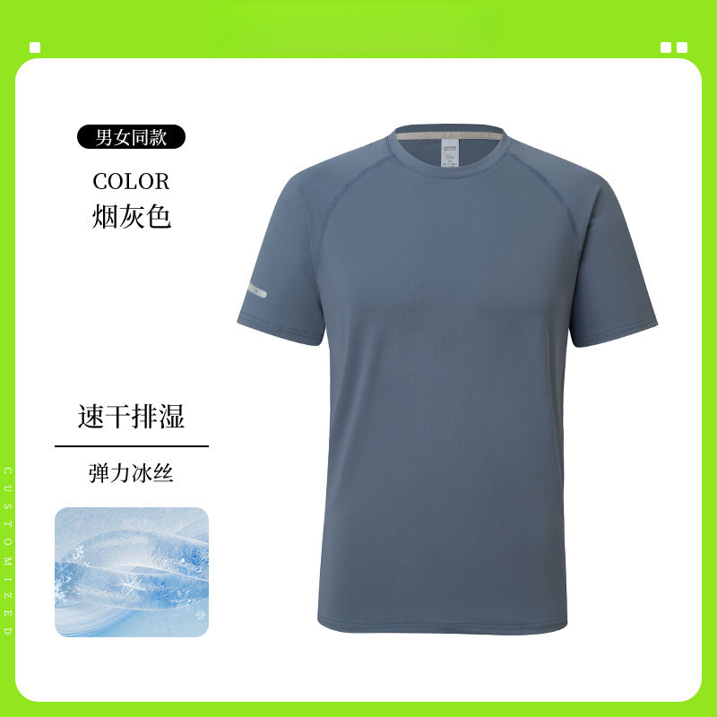 Ice Silk t T-shirt Customization logo Printed Short Sleeve Group Sports Advertising Cultural Shirt Workwear Quick-Dry Summer Men