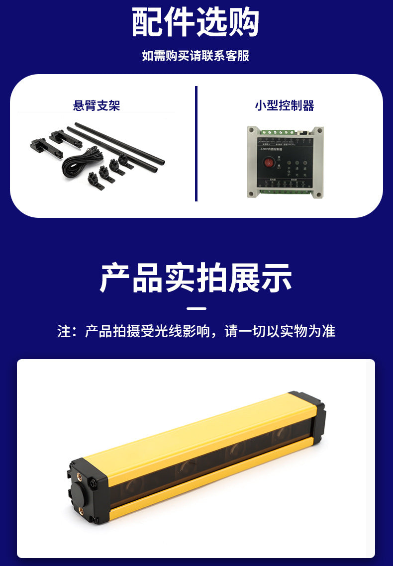 Safety Grating Light Curtain Infrared Ray Detector3Universal Distance Protection Grating Sensor for Automation