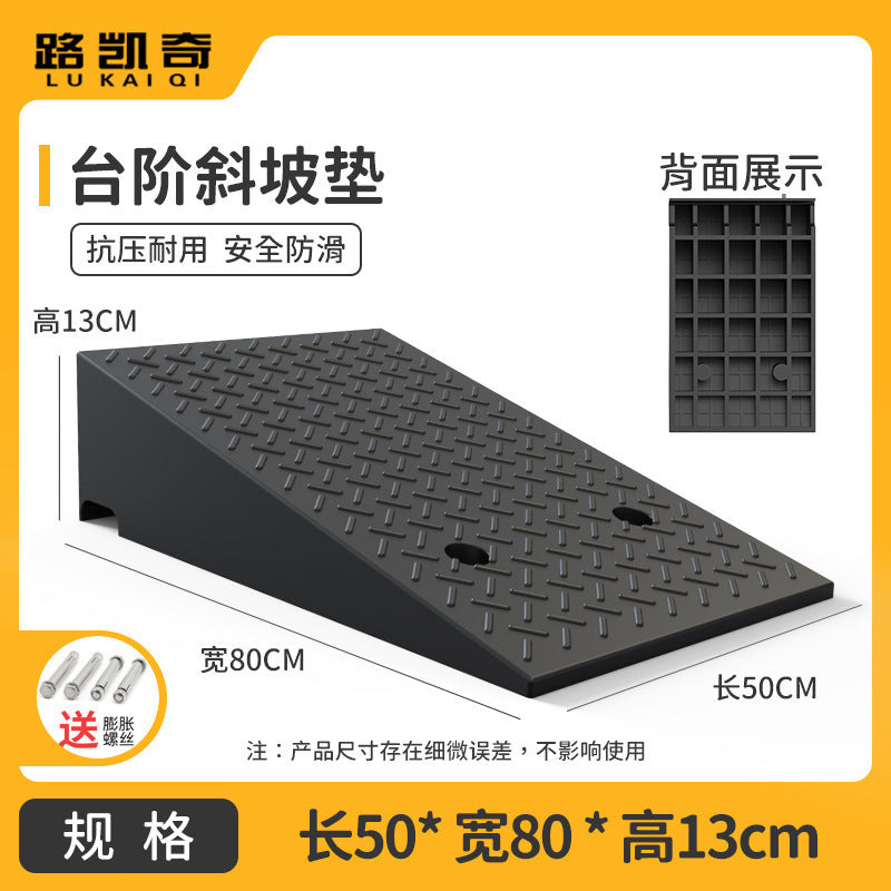 Step Mat Slope Mat Road Curb Rubber Plastic Household Car Sidewalk Slope Plate Speed Bump Threshold Climbing Triangle Mat