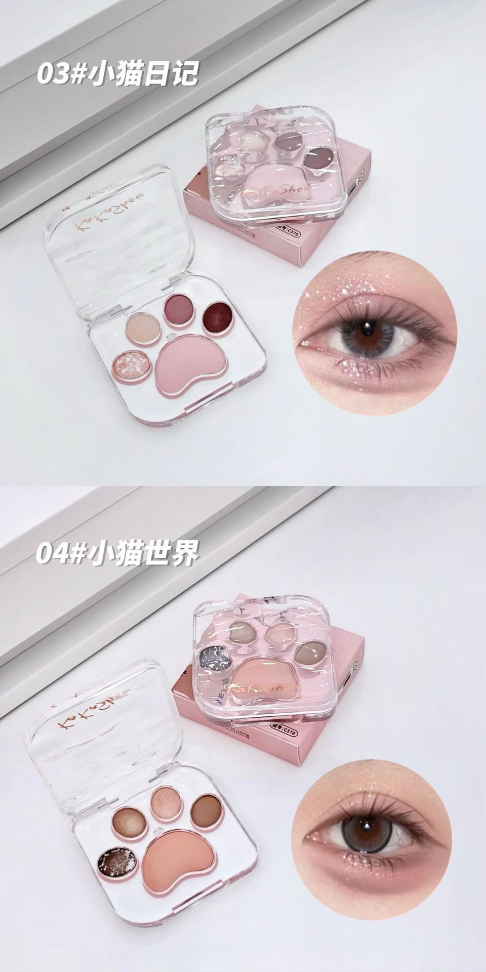 kakashow Cat Paw Eyeshadow Palette Pearlescent Matte Fine Glitter Korean Style Colorful Aegyo-sal Blush Rouge All-in-One Palette C376