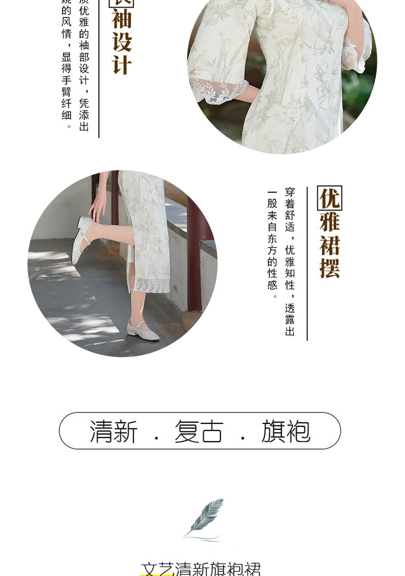 Vintage Cheongsam Improved Version Dress with Oversized Sleeves Elegant Artistic Long Style2025Spring and Summer New Wholesale