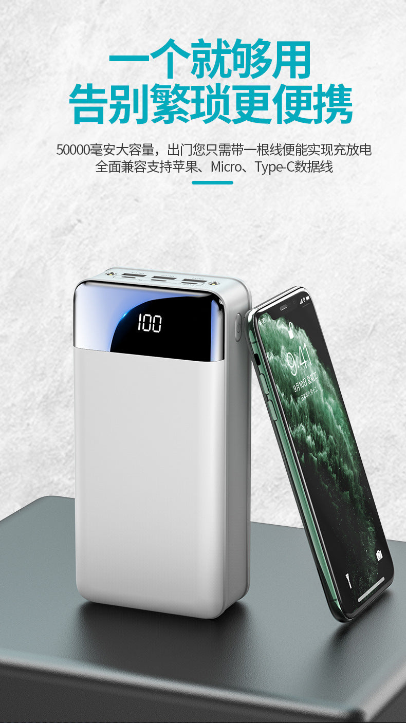 3C Certified Outdoor50000mAh Power Bank Ultra Large Capacity Fast Charging Portable Mobile Power Customization KC Cross-Border