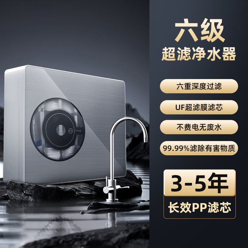 Water Purifier Household Direct Drinking Kitchen Faucet Tap Water Filter Cartridge2024New Commercial Whole House Reverse Osmosis System