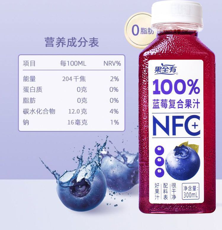 All available100%No Additives Blueberry Compound Fresh Fruit NFC Juice Summer Heat-Relieving Beverage Whole Box Healthy Fruit Drink