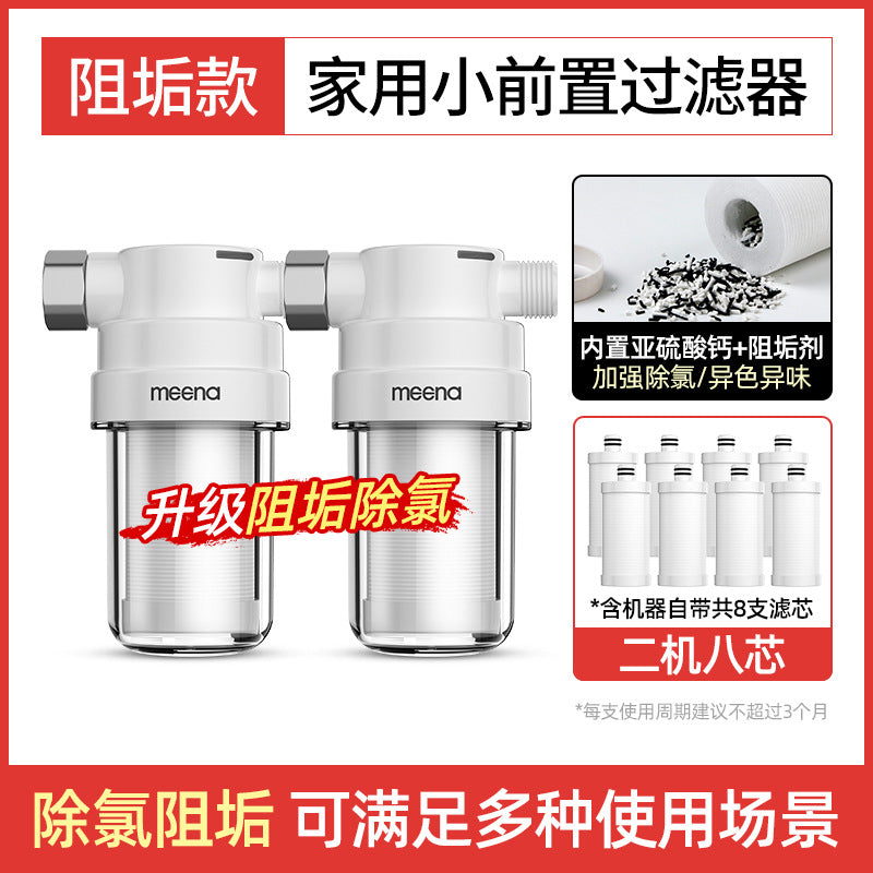 Free Shipping Mi Na Water Purifier Filter Kitchen Household Faucet Tap Water Direct Drinking Ultrafiltration Pre-filter Water Purifier