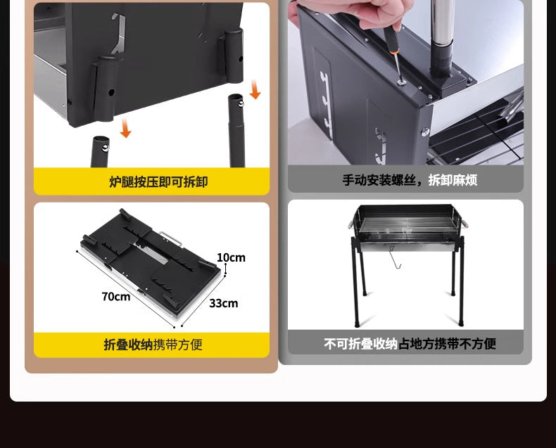 Portable BBQ Grill Outdoor Charcoal Folding BBQ Rack Stainless Steel Thickened BBQ Stove BBQ Barbecue Utensils