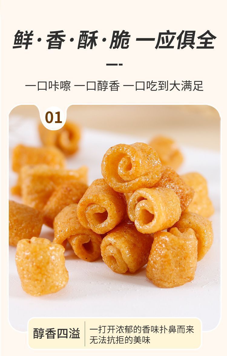 Spicy Pepper Flavor Crispy Potato Chips Crispy Rolls Salted Potato Sticks Internet Celebrity Office Snacks Individually Packaged