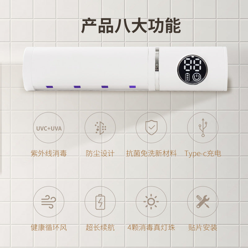 Smart Disinfection and Drying Toothbrush Holder Bathroom Wall-Mounted No-Drill Ultraviolet Sterilizer Drying Toothbrush Holder