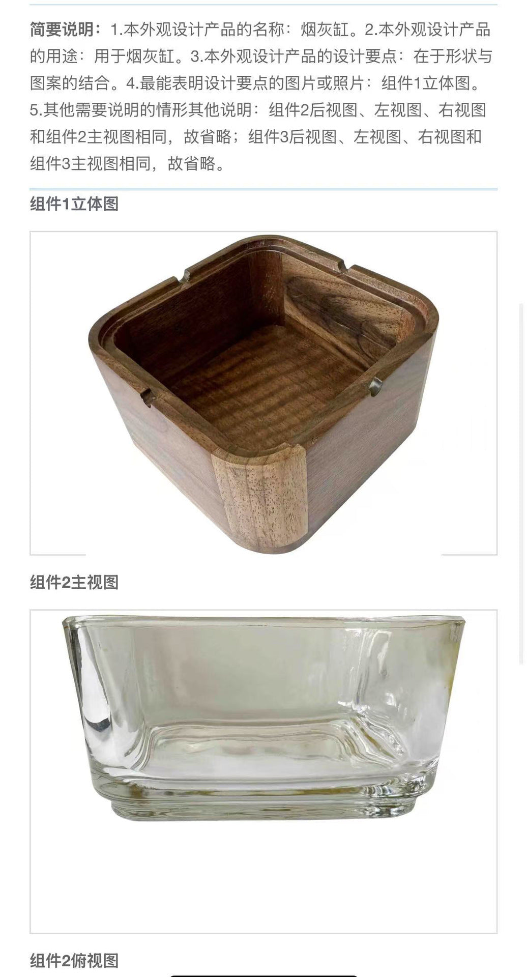 Walnut Ashtray for Home Living Room with Lid, Anti-Fly Ash, Stainless Steel Inner Liner, Creative Office Quality Ashtray