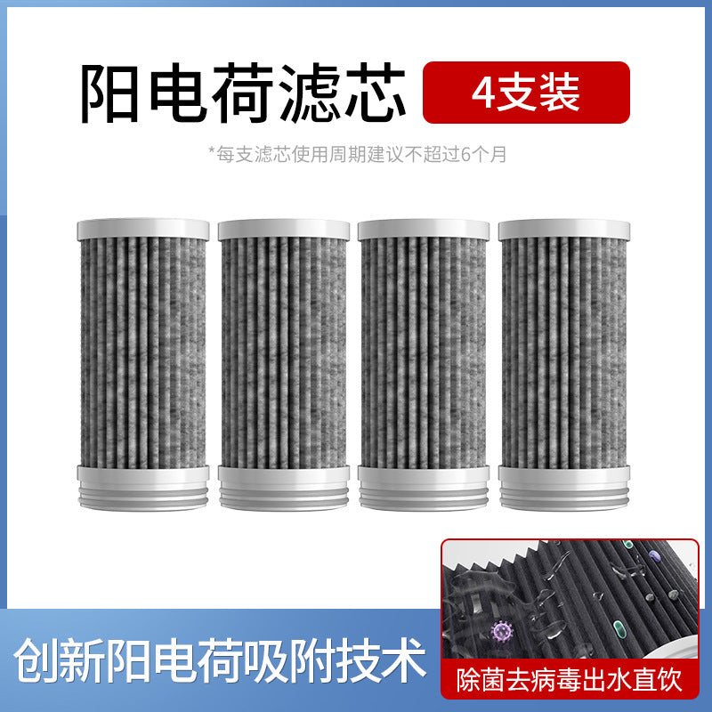 Water Purifier Faucet Filter for Tap Water Direct Drinking Household Water Filter Universal Front-mounted Kitchen Purifier