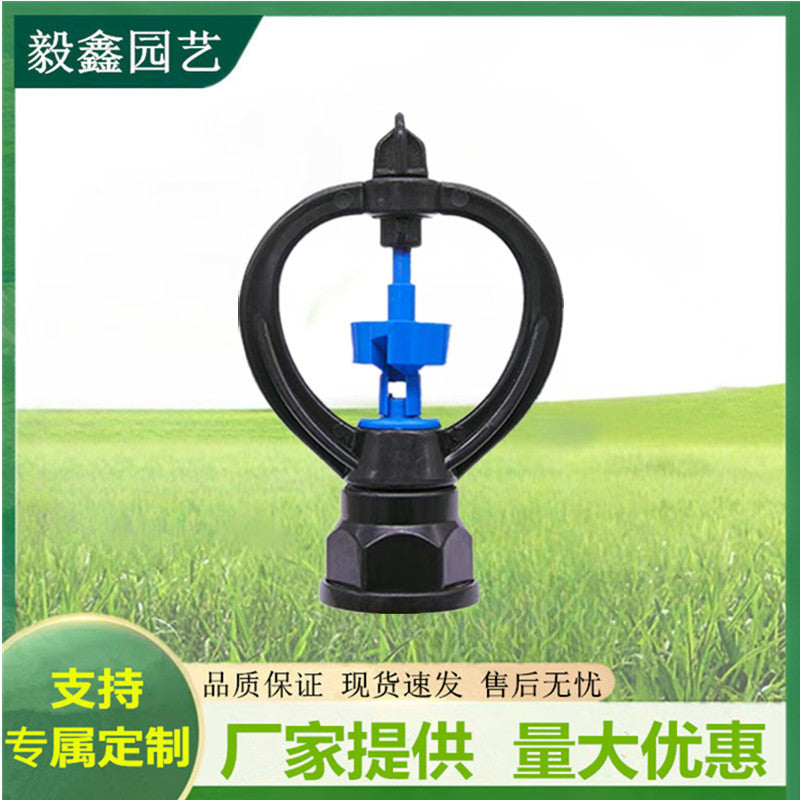 4Points6Automatic Rotating Butterfly Sprinkler for Irrigation, Agricultural Irrigation, Atomizing Water Cooling Sprinkler