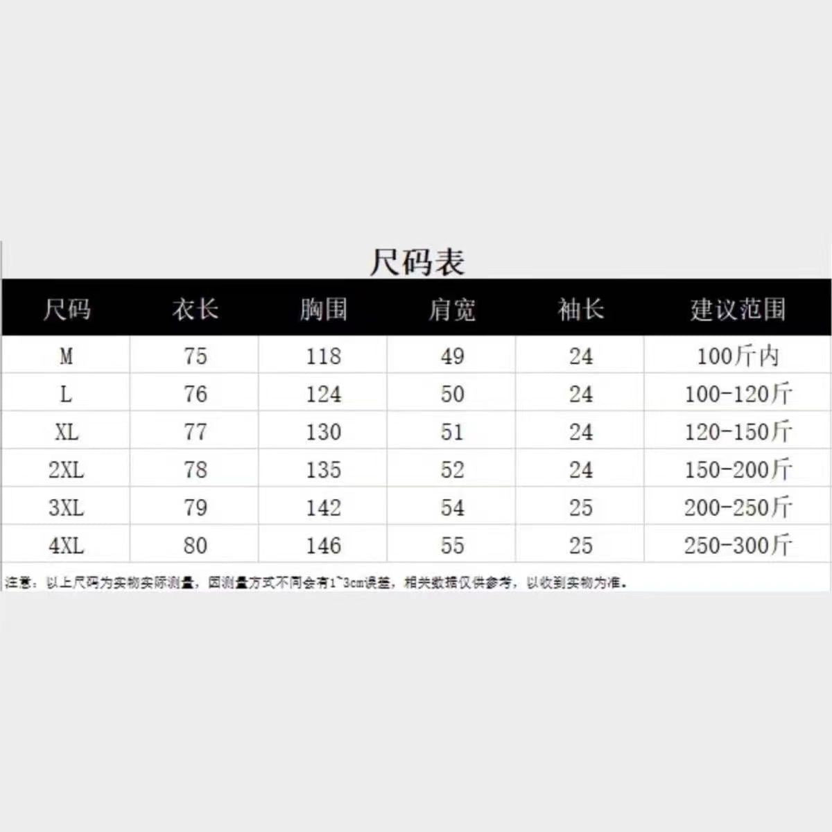 300Plus Size Unique Design Three-Quarter Sleeve Shirt for Men Summer Short Sleeve Cool Japanese Style ins Irregular Top