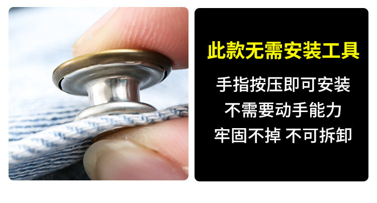 Adjustable No-Punch No-Nail Metal Buttons for Women's Jeans, Detachable Waist Adjustment Tool