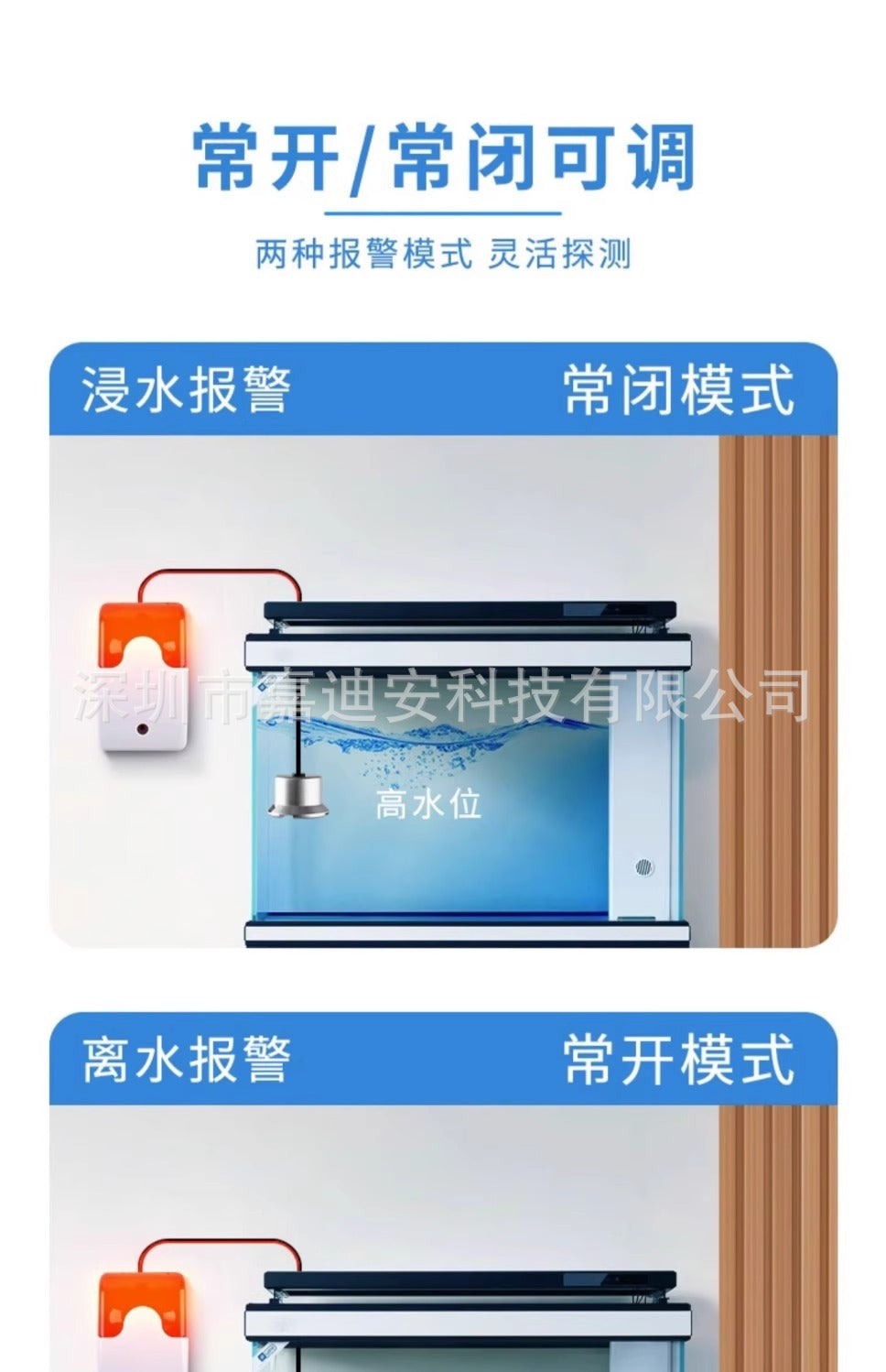 Water Immersion Sensor Wired Water Leak Alarm Warehouse Server Room Base Station Overflow Sensor Detector Switch