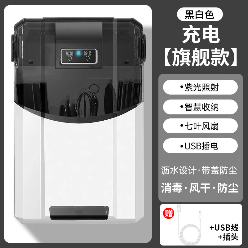 Disinfection Chopstick Holder Dustproof Wall-mounted Chopstick Storage Box Household Disinfection Drying No-drill Smart Chopstick Basket