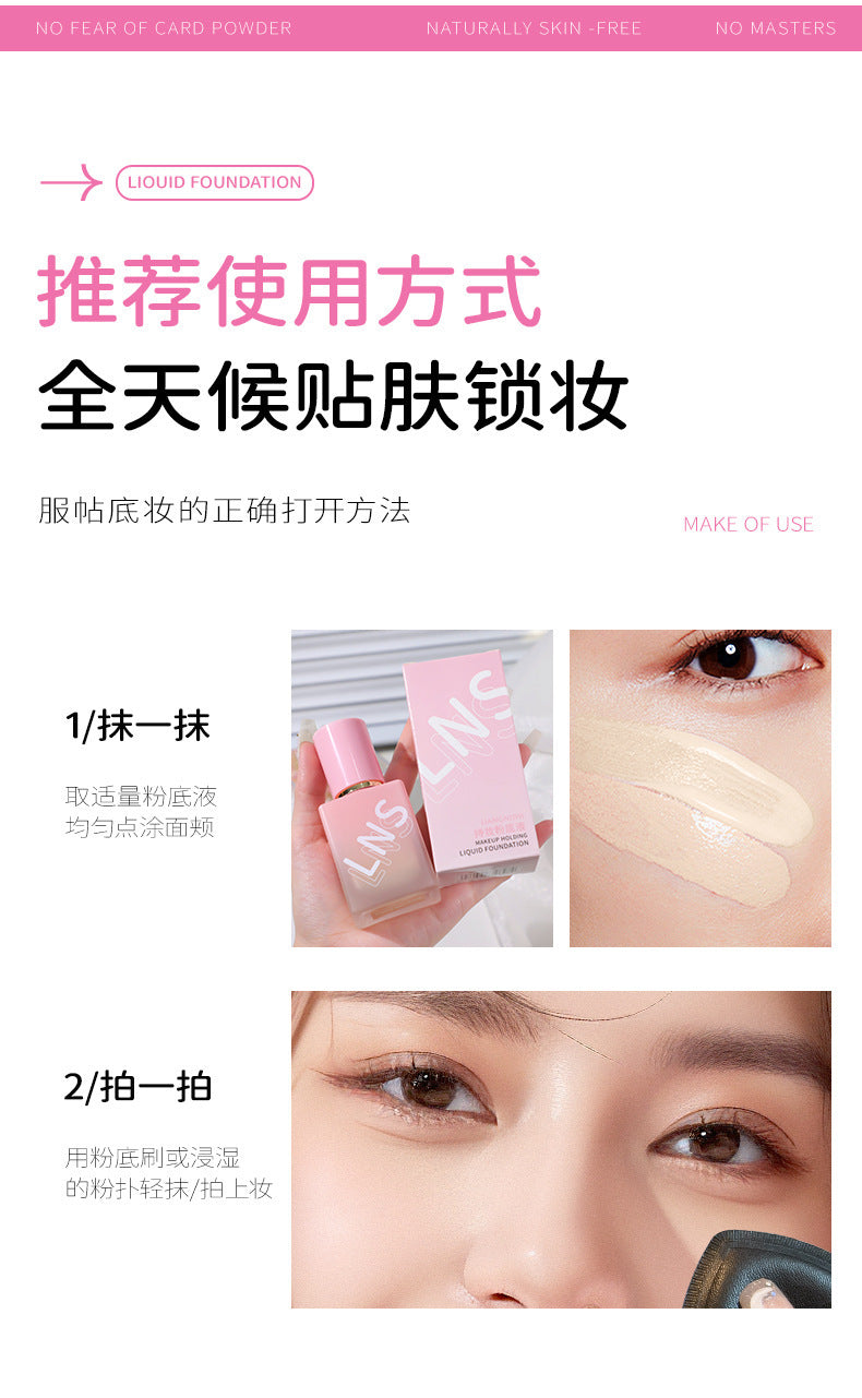 Liangni Shi Concealer Long-lasting Foundation Liquid Brightens Skin Long-lasting Non-cakey Creamy Finish BB Frost2425