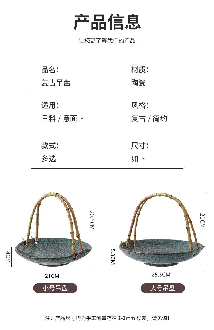 Creative Ceramic Dish Plate Handheld Basket Hotel Specialty Plate Fruit Plate Nut Plate Restaurant Ceramic Plate Display Plate