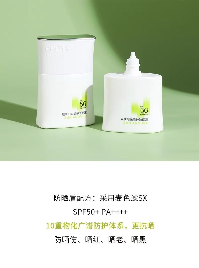 Proya Light Enjoy Sun Shield Sunscreen Liquid UV Protection Sunscreen Cream Military Training50Waterproof and Sweatproof Genuine Product