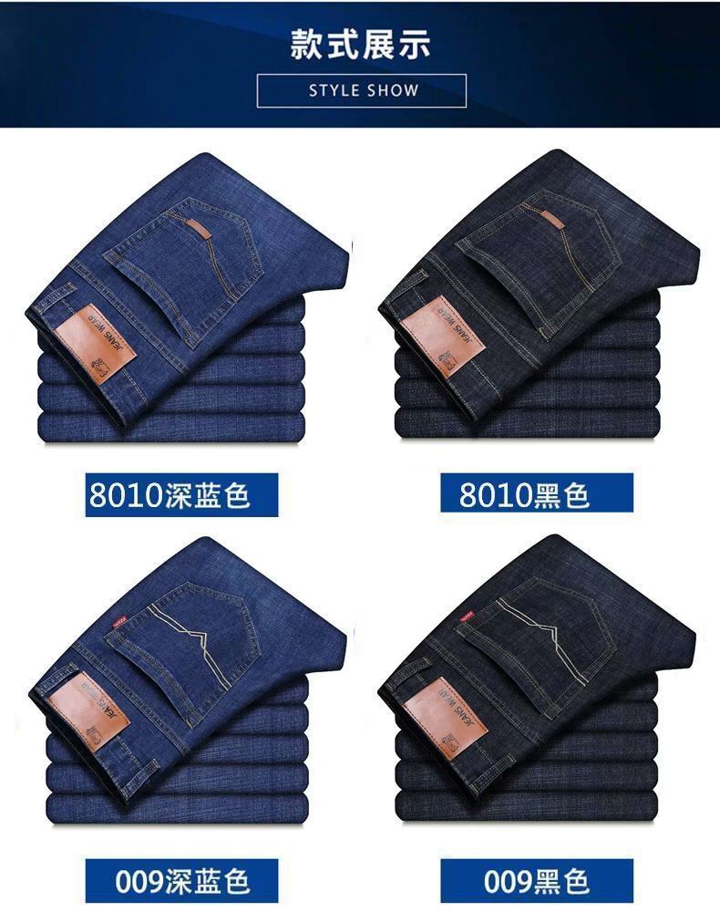 2025Spring Summer Thin Jeans Men Factory Wholesale Straight Mid-Waist Casual Pants Dirt-Resistant Work Versatile Long Pants
