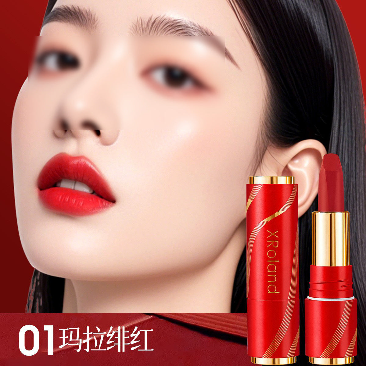 XRoland Petal Jelly Lipstick for Women, Temperature-Sensitive, TikTok Trending, Cosmetics Manufacturer Wholesale and Dropshipping L038