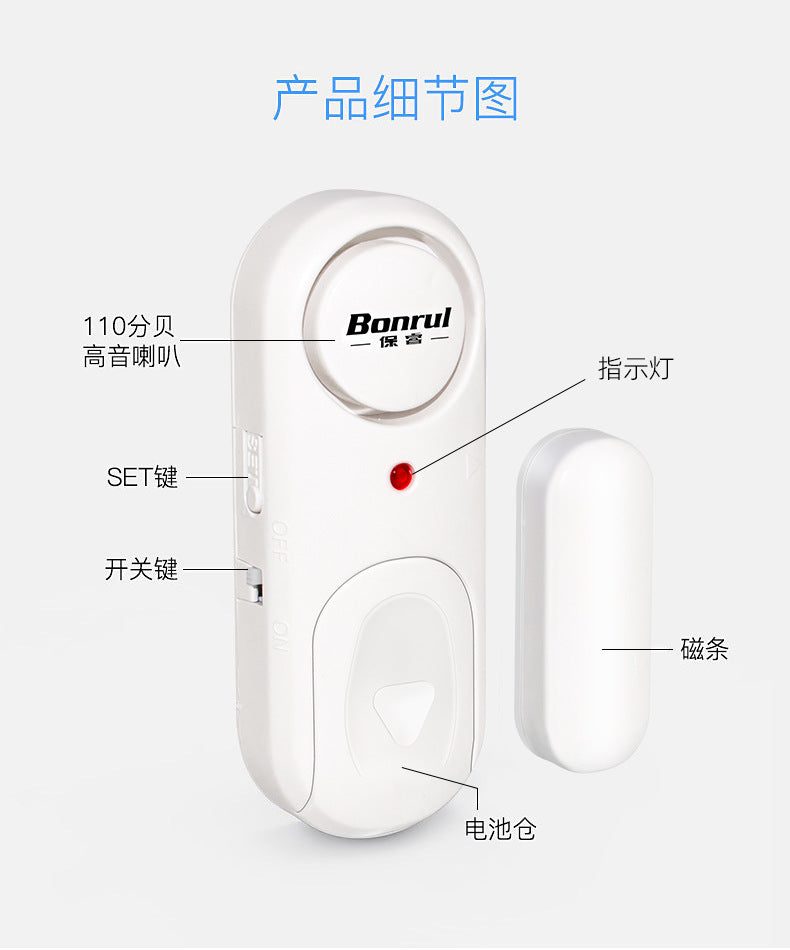 Door and Window Anti-Theft Alarm Independent Detachable Door Sensor Alarm Home Anti-Theft Smart Sensor Door Opening Reminder