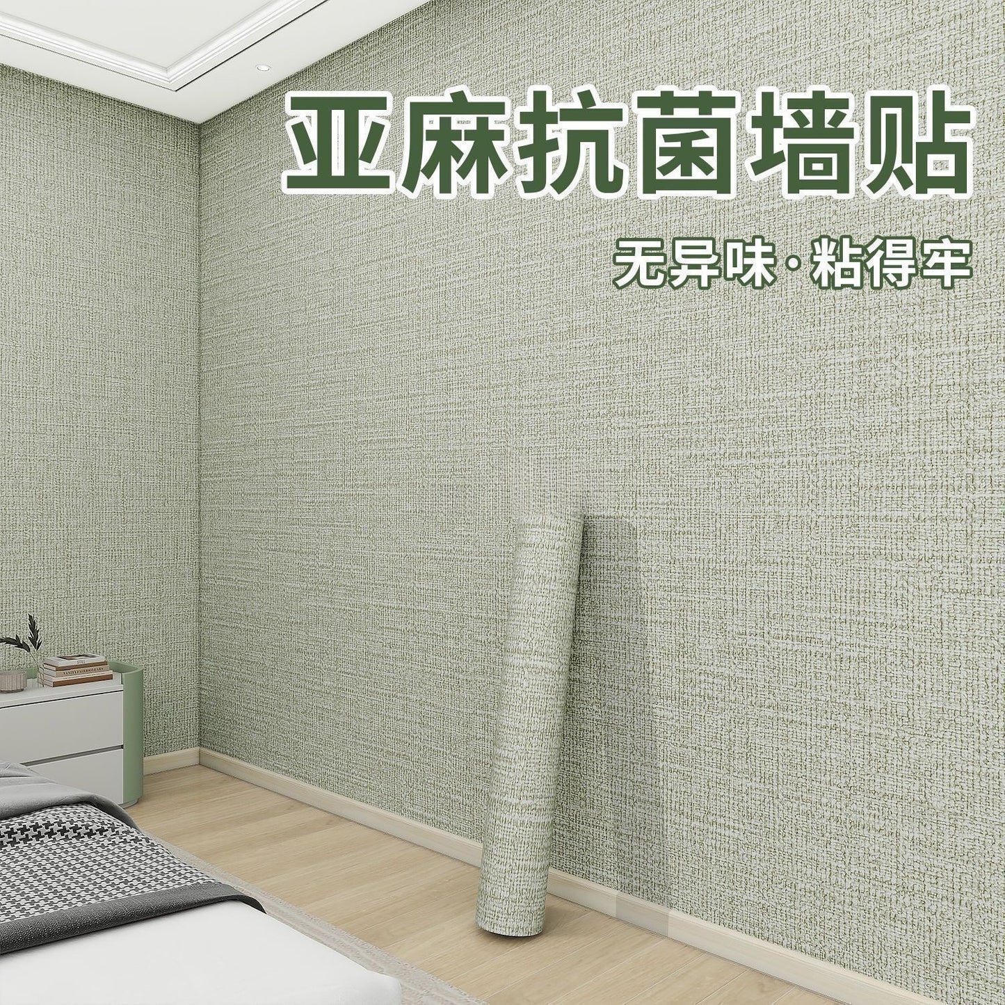 100Thickened Linen Wall Fabric Self-Adhesive Wallpaper for Home Use, Waterproof and Moisture-Proof, Self-Adhesive Cement Wall