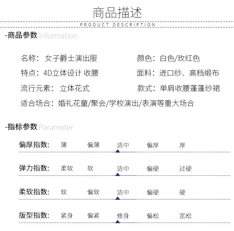 Kindergarten Performance Costume Children's Day Dance Costume for Girls Puffy Tulle Skirt Children's Jazz Dance Sequin Performance Dress