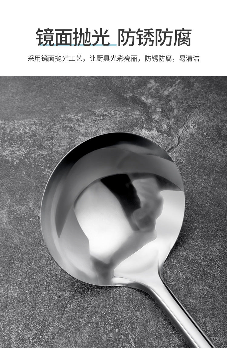 Meichu Moon Star Series Spatula Spoon(E-business version)/MYX-01/MYX-02Stainless Steel Frying Pan Wok