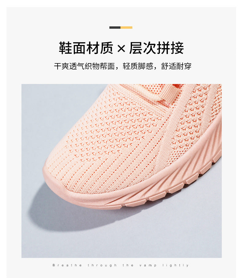 White Flyknit Soft Sole Running Shoes for Women, Summer New Versatile Lightweight Sneakers, Breathable Casual Sports Shoes