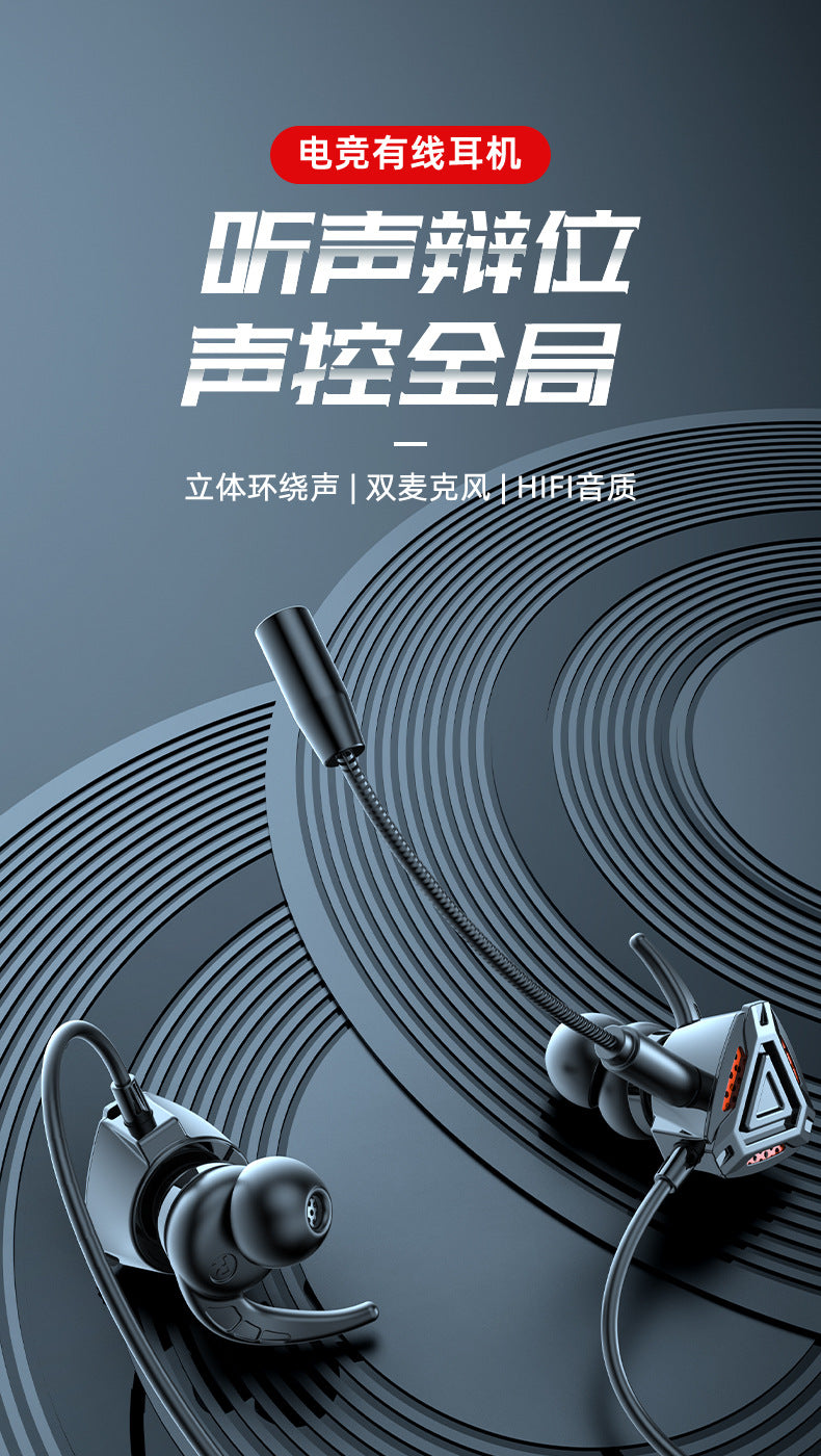 Strict Selection E-Sports Gaming Headset with Microphone In-Ear Wired Headphones for Mobile and PC Cross-Border PUBG Headset