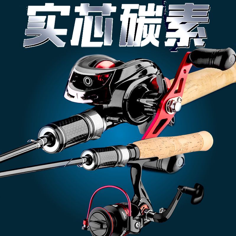 Weihai Lure Rod M Tune ML Adjustable Lure Rod Straight Handle/Gun Handle Long Casting Fishing Rod Wholesale Lure Rod Set Full Set