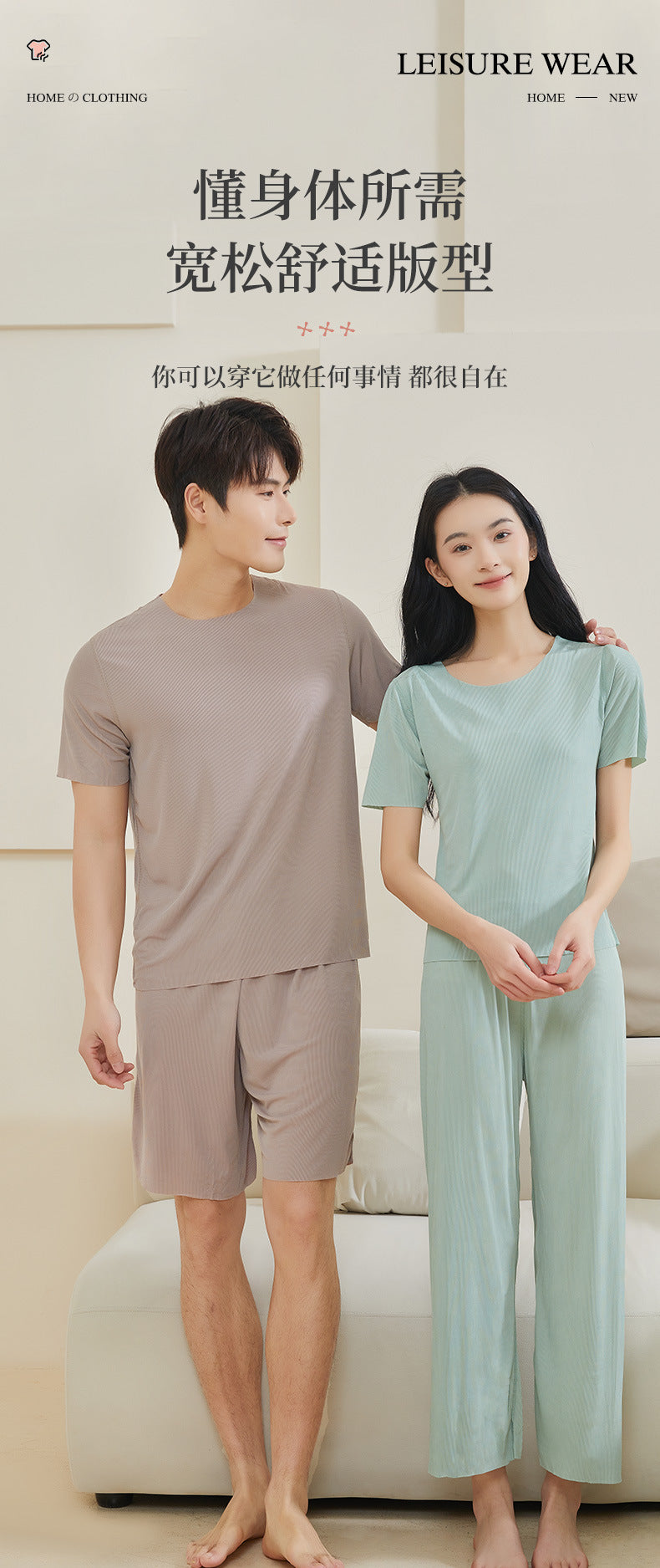 TikTok Kuaishou Internet Celebrity Loose Women's Couple Pajamas Ice Silk Two-Piece Set Casual Homewear Summer Pajamas for Women